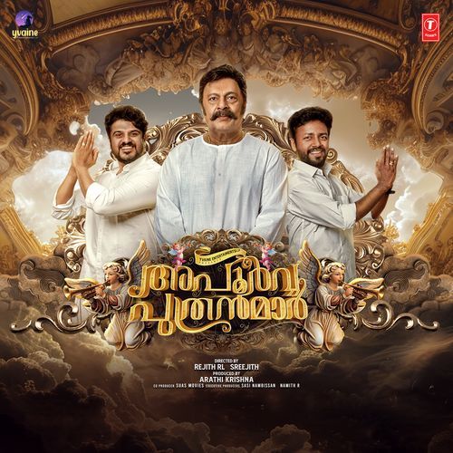 Cringe Song by Malayali Monkeys - MP3 Song Pagalworld.love
