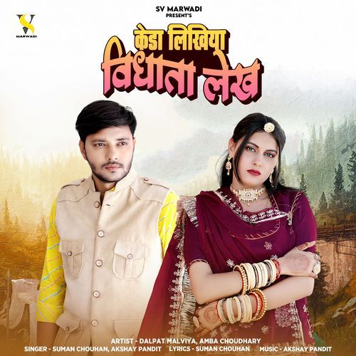 Keda Likhiya Vidhata Lekh by Akshay Pandit - MP3 Song Pagalworld.love