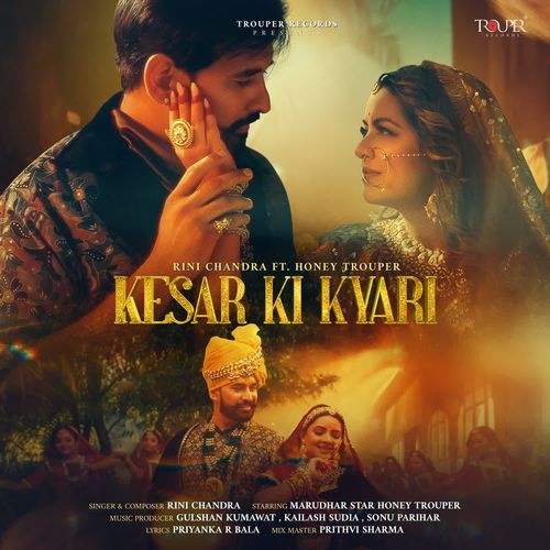 Kesar Ki Kyari by Rini Chandra - MP3 Song Pagalworld.love