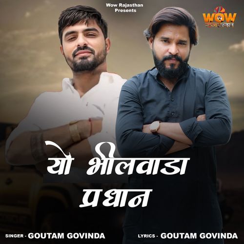 Yo Bhilwara Pradhan by Goutam Govinda - MP3 Song Pagalworld.love