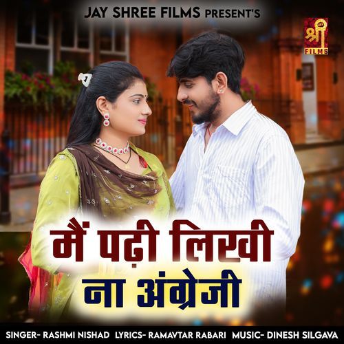 Main Padhi Likhi Na Angreji by Rashmi Nishad - MP3 Song Pagalworld.love