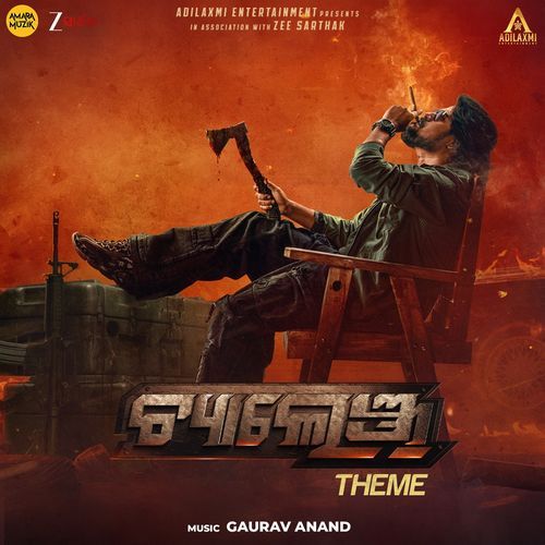 Challenge Theme Song From Challenge by Gaurav Anand - MP3 Song Pagalworld.love