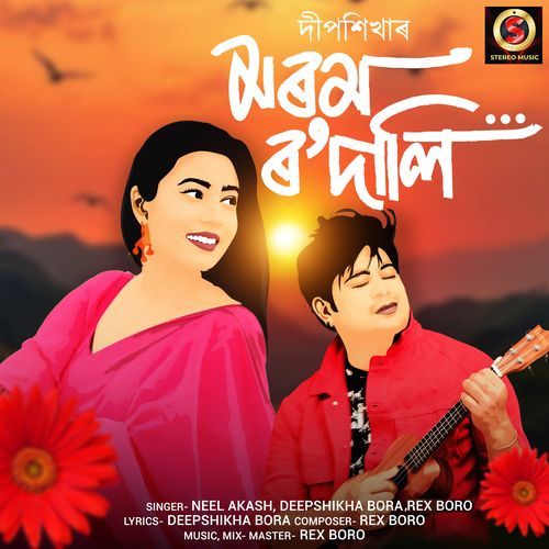Morom Rodali by Deepshikha Bora - MP3 Song Pagalworld.love