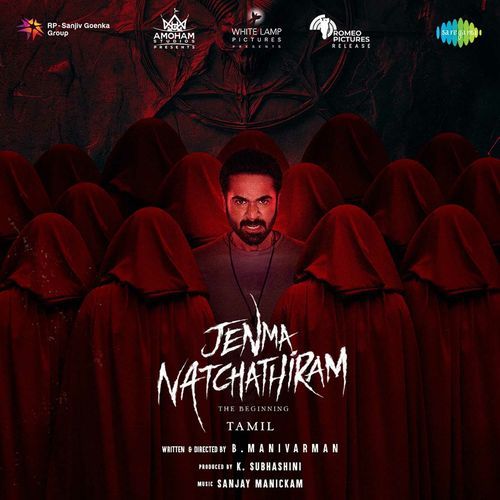 Paavangale by Uthaya Anbazhagan - MP3 Song Pagalworld.love
