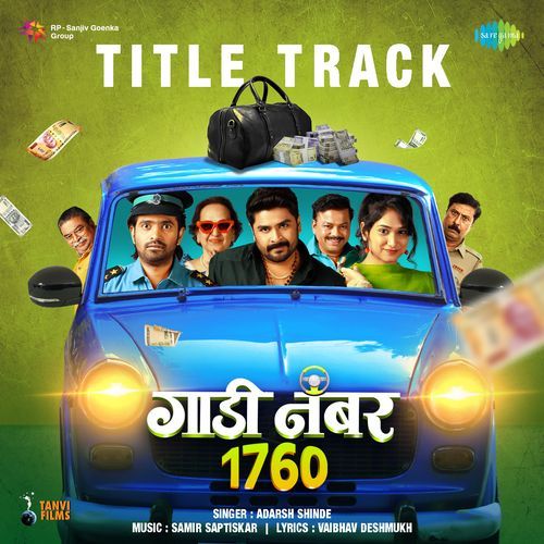 Gaadi Number 1760 Title Track From Gaadi Number 1760 by Vaibhav Deshmukh - MP3 Song Pagalworld.love