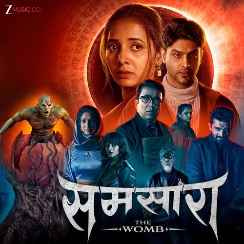 Paaule From Samsara by Vikram Edke - MP3 Song Pagalworld.love