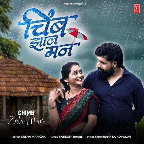 Chimb Zala Man by Sneha Mahadik - MP3 Song Pagalworld.love