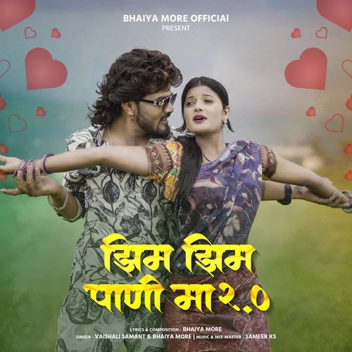 Zim Zim Pani Ma 2.0 by Bhaiya More - MP3 Song Pagalworld.love