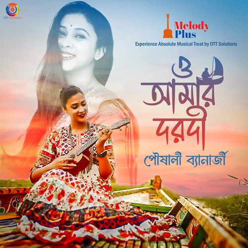 O Amar Dorodi by Pousali Banerjee - MP3 Song Pagalworld.love