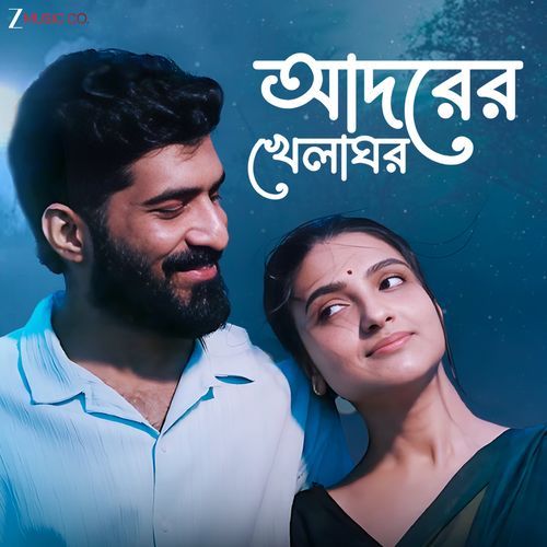 Adorer Khelaghor by Somraj Das - MP3 Song Pagalworld.love