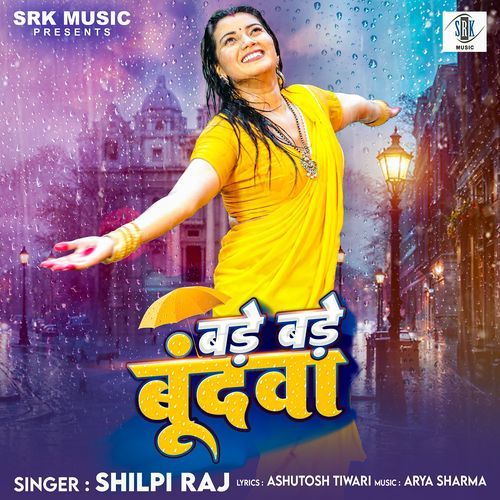 Bade Bade Bundwa by Shilpi Raj - MP3 Song Pagalworld.love