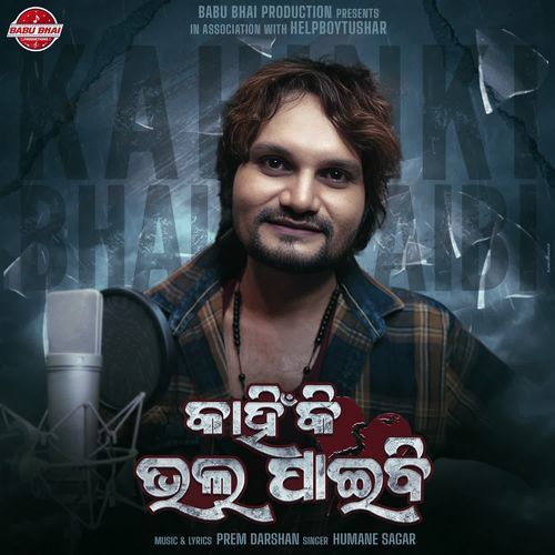 Kahinki Bhala Paibi Male Version by Humane Sagar - MP3 Song Pagalworld.love