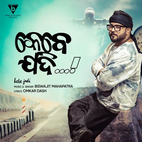 Kebe Jadi by Biswajit Mahapatra - MP3 Song Pagalworld.love