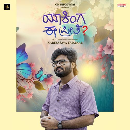 Yaakinga Ee Preethi by Karibasava Tadakal - MP3 Song Pagalworld.love