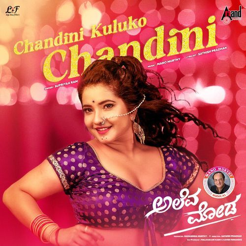 Chandini Kuluko Chandini From Aleva Moda by Sonu Nigam - MP3 Song Pagalworld.love