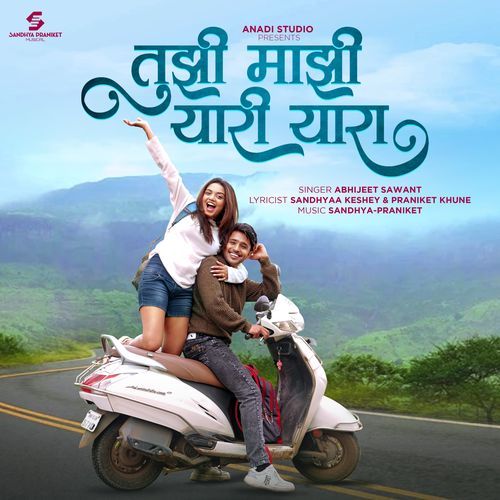 Tujhi Majhi Yaari Yaara by Prajakta Shukre - MP3 Song Pagalworld.love