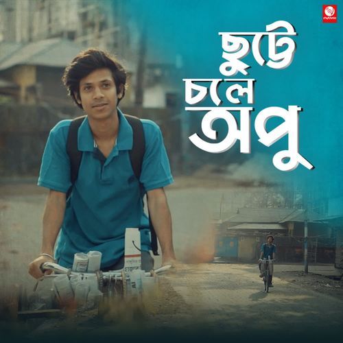 Chutte Chole Apu From Jammy by Rajat Das - MP3 Song Pagalworld.love