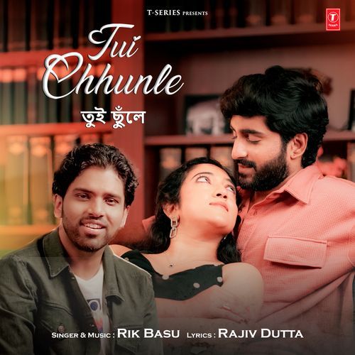 Tui Chhunle by Rik Basu - MP3 Song Pagalworld.love