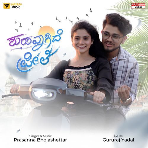Shuruvagide Preeti by Prasanna Bhojashettar - MP3 Song Pagalworld.love