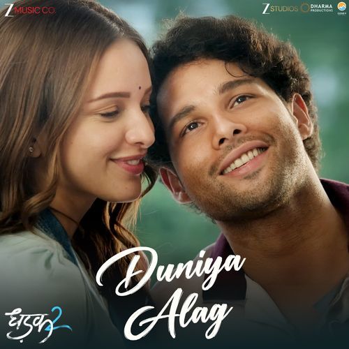 Duniya Alag From Dhadak 2 by Siddharth-Garima - MP3 Song Pagalworld.love