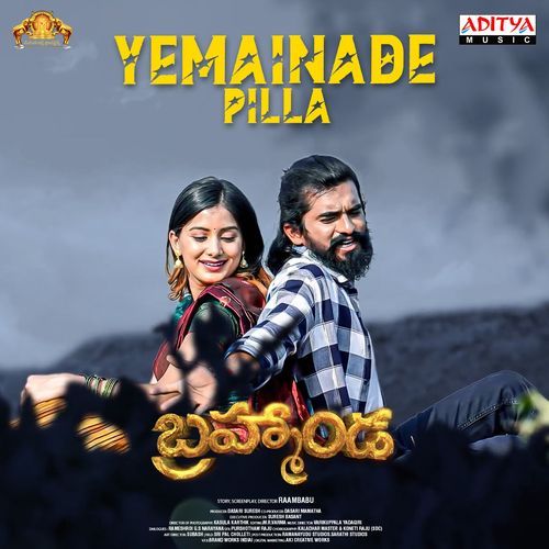 Emainadayya by Varikuppala Yaadagiri - MP3 Song Pagalworld.love