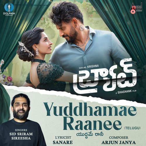 Yuddhamae Raanee From BRAT Telugu Version by Arjun Janya - MP3 Song Pagalworld.love