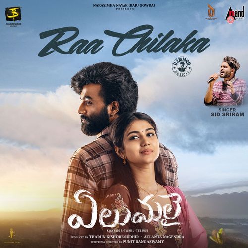 Raa Chilaka From Elumalai Telugu Version by Ramajogayya Sastry - MP3 Song Pagalworld.love