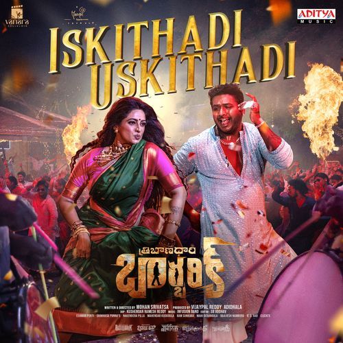 Tribanadhari Barbarik Theme Song by Krishna Chaitanya - MP3 Song Pagalworld.love