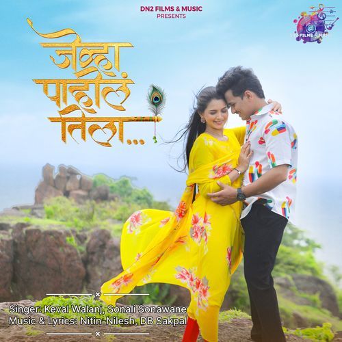 Jevha Pahila Tila by Keval Walanj - MP3 Song Pagalworld.love