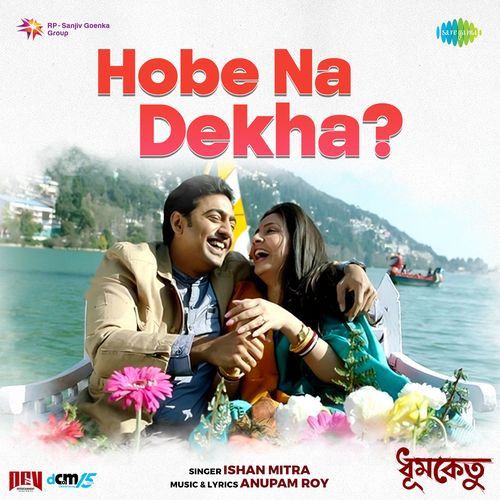 Hobe Na Dekha From Dhumketu by Anupam Roy - MP3 Song Pagalworld.love