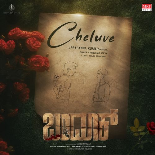 Cheluve From Bandook by Pancham Jeeva - MP3 Song Pagalworld.love