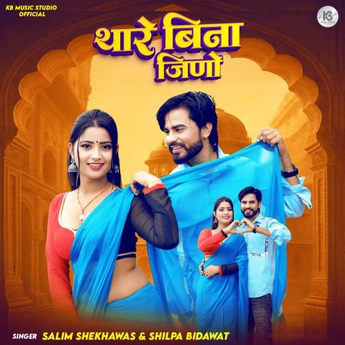 Thare Bina Jino by Salim Shekhawas - MP3 Song Pagalworld.love