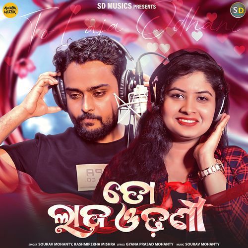 To Laja Odhani by Sourav Mohanty - MP3 Song Pagalworld.love