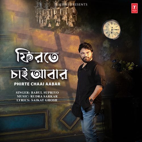 Phirte Chaai Aabar by Babul Supriyo - MP3 Song Pagalworld.love