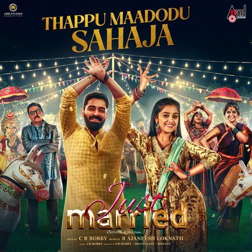 Thappu Maadodu Sahaja From Just Married by Ananya Bhat - MP3 Song Pagalworld.love