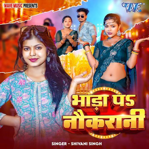Bhada Pa Nokrani by Shivani Singh - MP3 Song Pagalworld.love