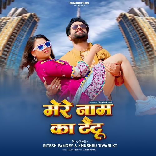 Mere Naam Ka Tattoo by Ritesh Pandey - MP3 Song Pagalworld.love