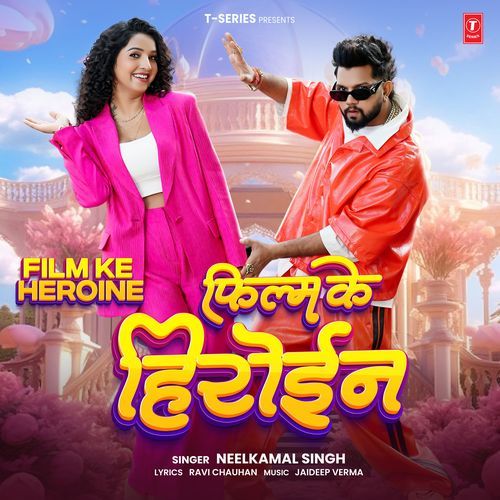 Film Ke Heroine by Neelkamal Singh - MP3 Song Pagalworld.love