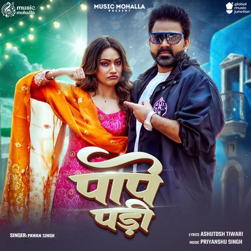 Pape Padi by Pawan Singh - MP3 Song Pagalworld.love
