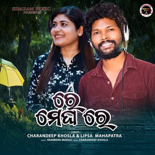 Re Megha Re by Charandeep Khosla - MP3 Song Pagalworld.love