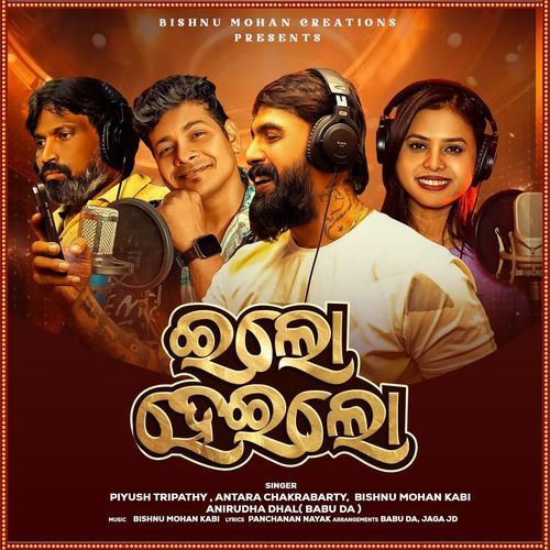 Ilo Heilo by Bishnu Mohan Kabi - MP3 Song Pagalworld.love