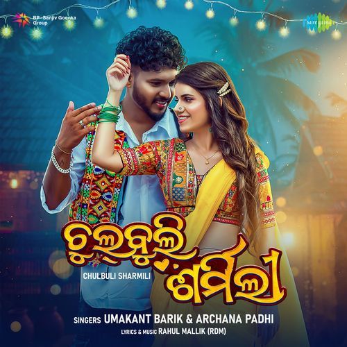 Chulbuli Sharmili by Sonu Kanwar - MP3 Song Pagalworld.love