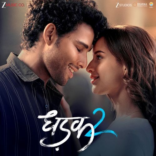 Bawaria by Ozil Dalal - MP3 Song Pagalworld.love