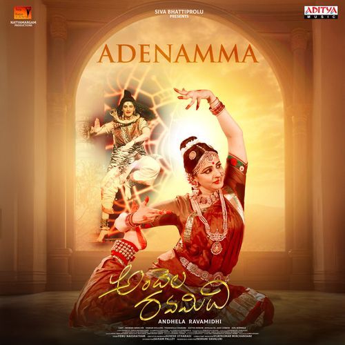Adenamma by Harini Darbha - MP3 Song Pagalworld.love