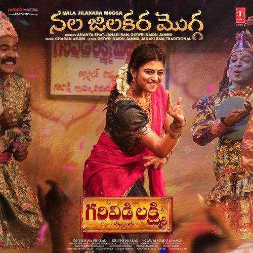 Nala Jilakara Mogga From Garividi Lakshmi by Ananya Bhat - MP3 Song Pagalworld.love