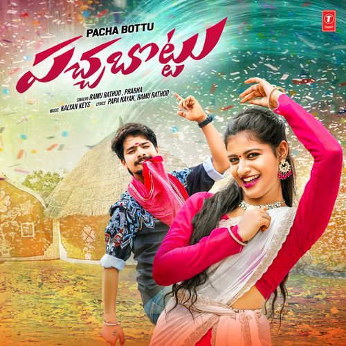 Pacha Bottu by Prabha - MP3 Song Pagalworld.love