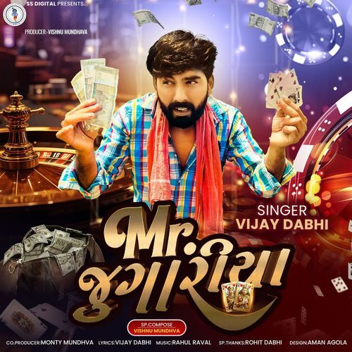 Mr. Jugariya by Vijay Dabhi - MP3 Song Pagalworld.love