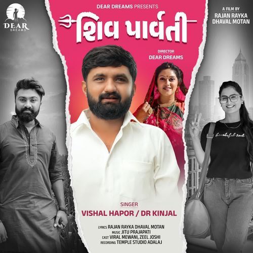 Shiv Parvati by Vishal Hapor - MP3 Song Pagalworld.love