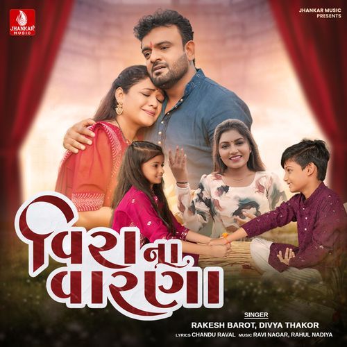 Veera Na Vaarna by Rakesh Barot - MP3 Song Pagalworld.love