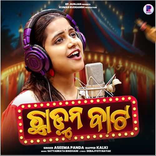 Chhaduna Bata by Aseema Panda - MP3 Song Pagalworld.love